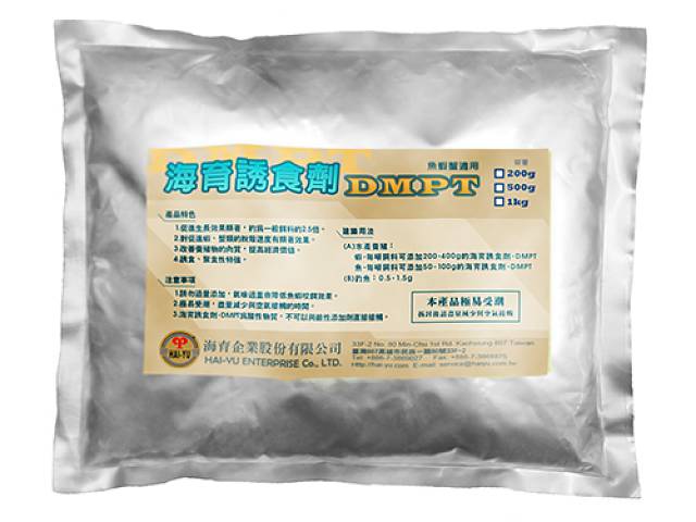 HY DMPT (Fishing Attractant) - Authority of Aquatic Culturing