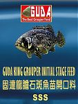 How to Breeding King Grouper ? (the instruction - step by step)